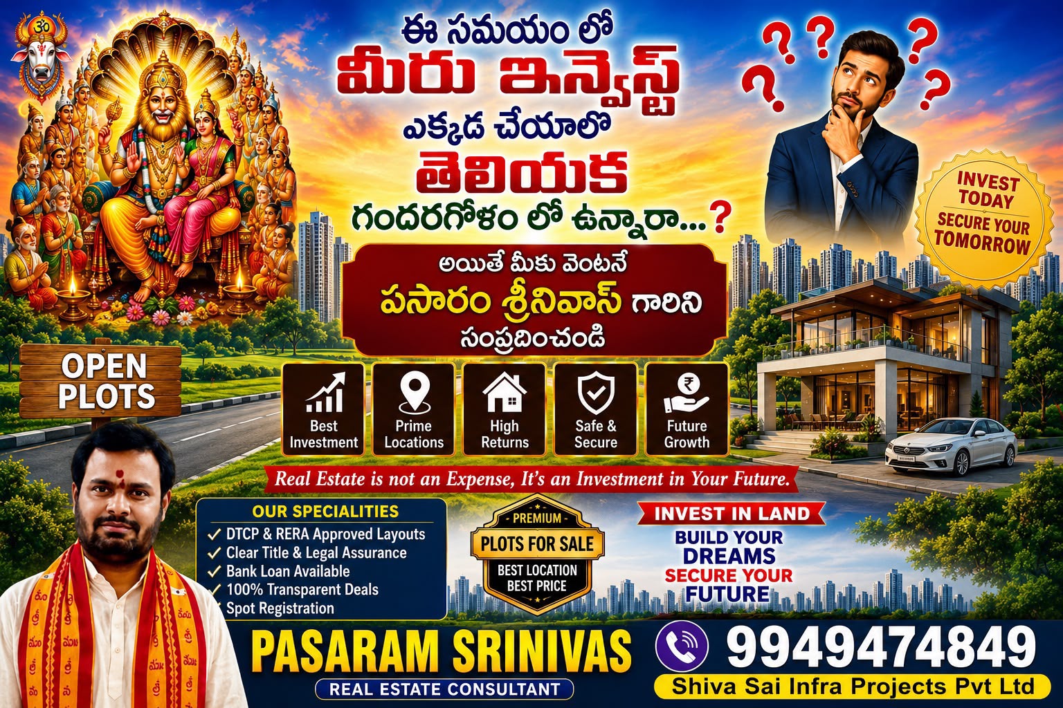 Advertisement